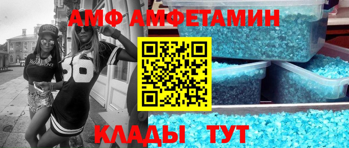 АМФЕТАМИН  Амфетамин Premium  Вход с VPN  Тула 