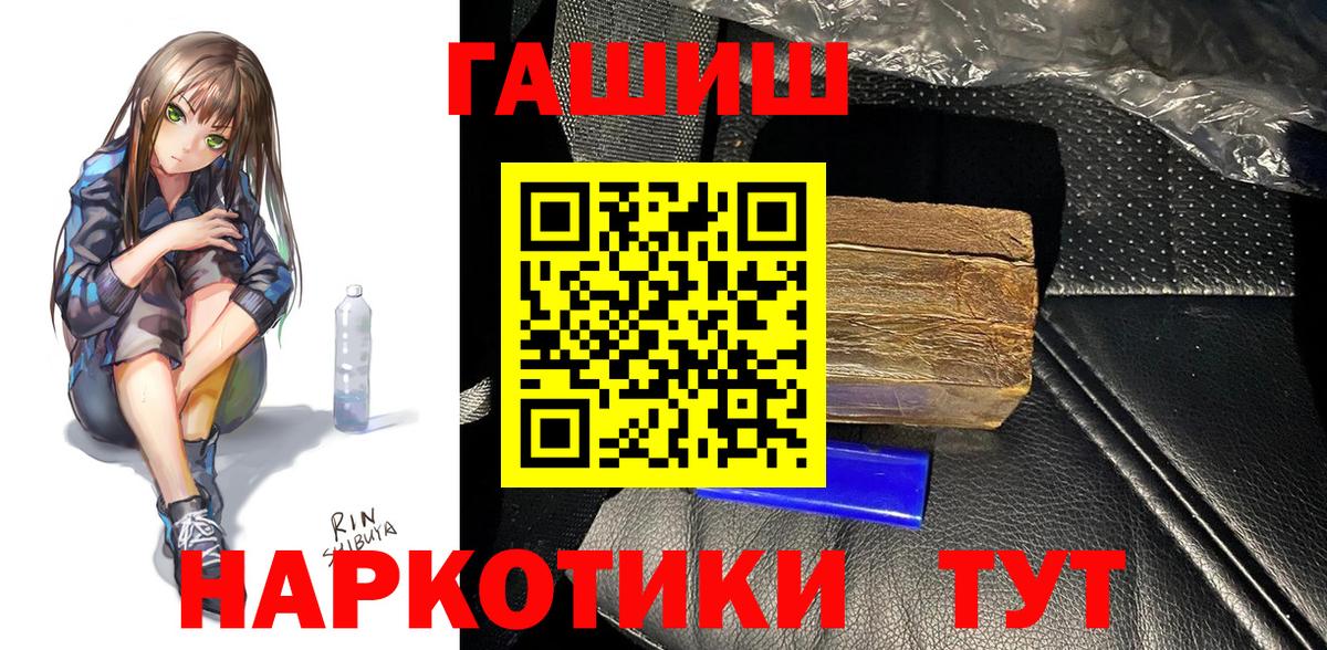 Тула  ГАШИШ гашик  Вход с VPN  Гашиш  даркнет сайт  ГАШ hashish 