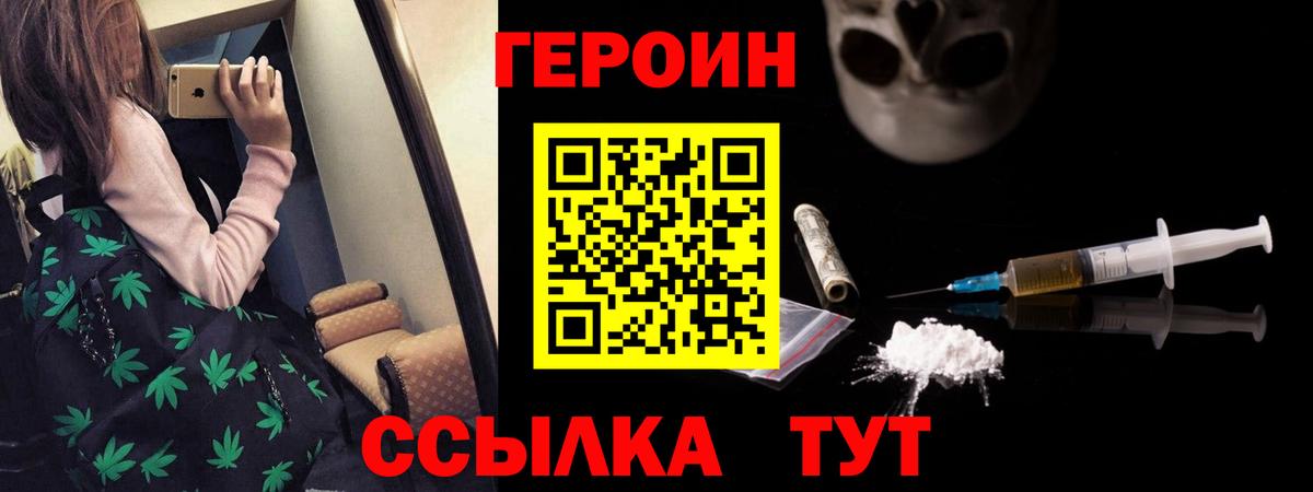 Героин афганец Тула