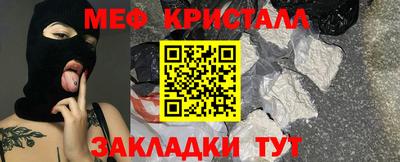 прущая мука Новодвинск
