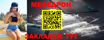 молекула духа Новокубанск