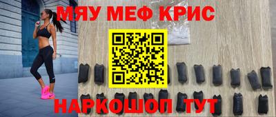 молекула духа Новокубанск