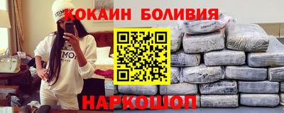 молекула духа Новокубанск