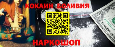 прущая мука Новодвинск