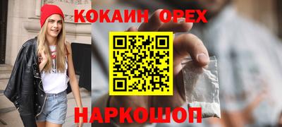 молекула духа Новокубанск