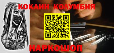 молекула духа Новокубанск