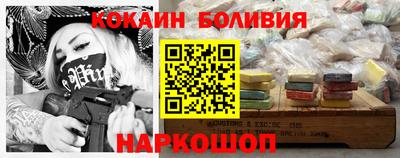прущая мука Новодвинск