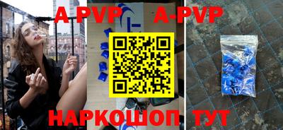 молекула духа Новокубанск