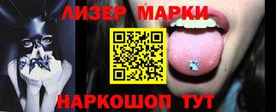 молекула духа Новокубанск