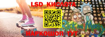 молекула духа Новокубанск