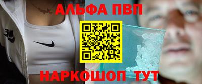 молекула духа Новокубанск