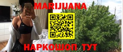 молекула духа Новокубанск