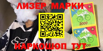 молекула духа Новокубанск