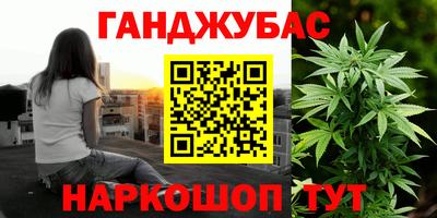 молекула духа Новокубанск