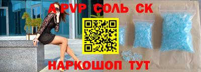 прущая мука Новодвинск