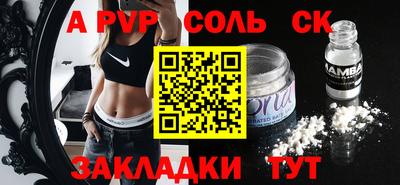 прущая мука Новодвинск