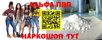 молекула духа Новокубанск