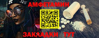 молекула духа Новокубанск