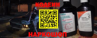 молекула духа Новокубанск