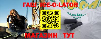 прущая мука Новодвинск