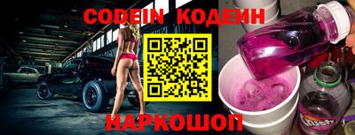 молекула духа Новокубанск