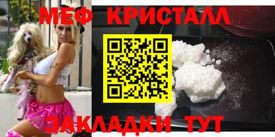 молекула духа Новокубанск