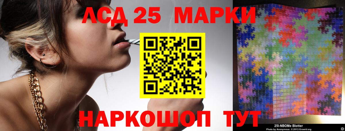 LSD-25 экстази  LSD-25 экстази ecstasy  ЛСД экстази ecstasy  Вход с VPN  Тула 