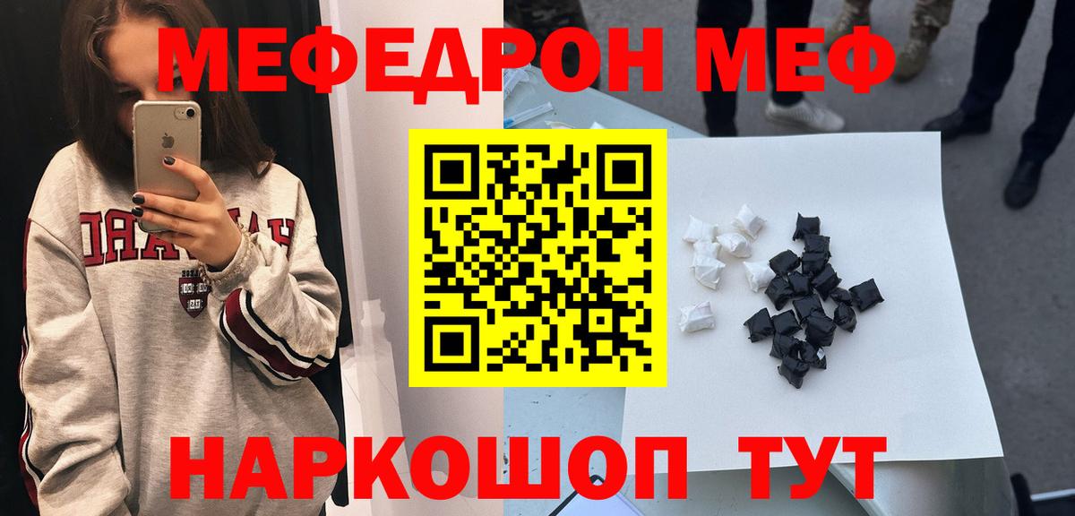 Гашиш  MDMA  Тула  МЕФ кристаллы  КОКАИН  Вход с VPN  Канабис  ГАШ  А ПВП СК кристаллы 