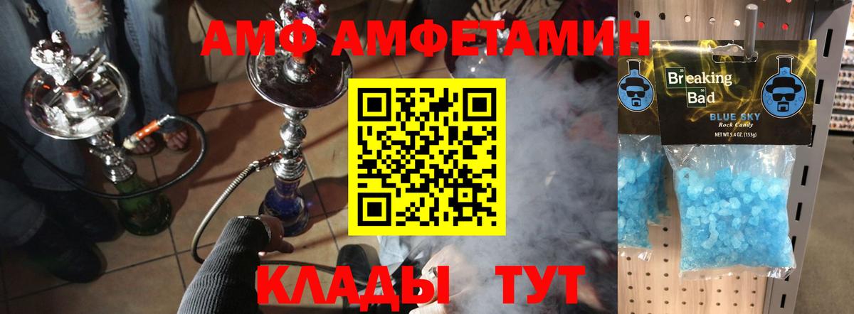 Метамфетамин мет  Вход с VPN  Тула 
