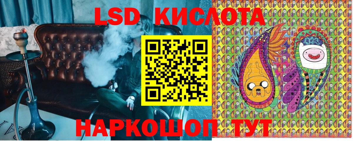 Марки N-bome 1,5мг  Вход с VPN  Тула 