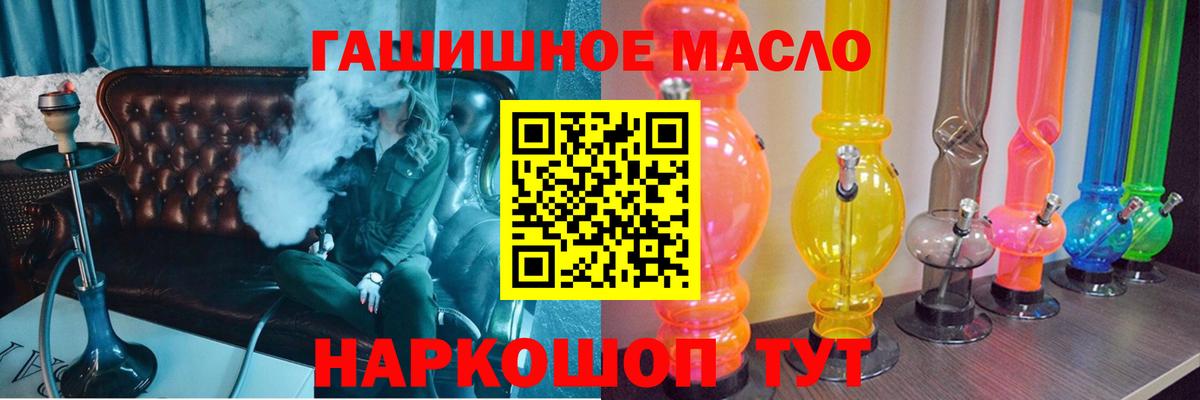 Тула  ТГК вейп  Вход с VPN 