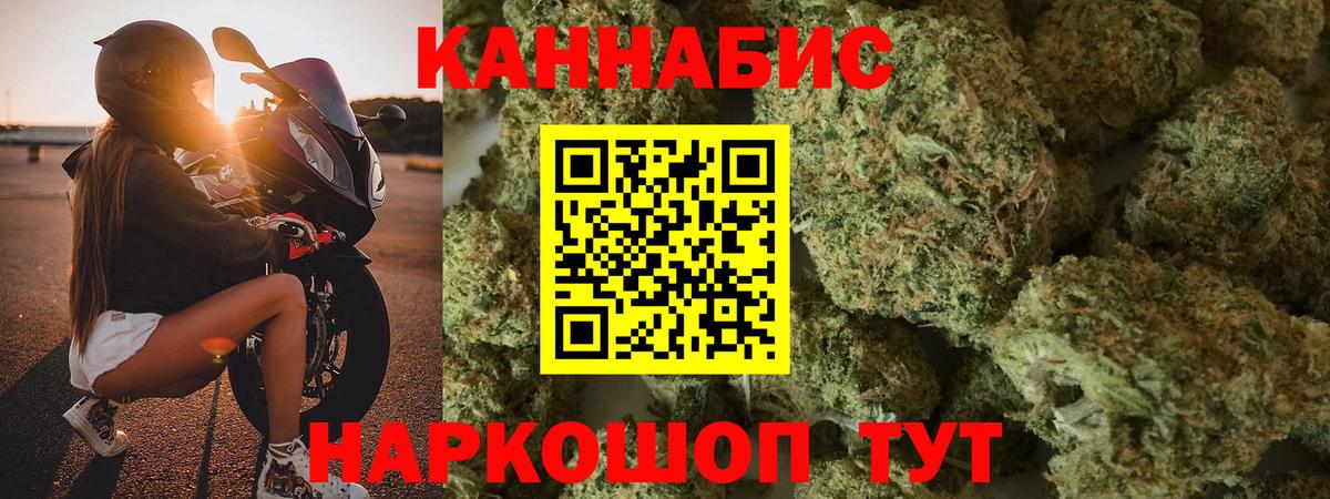 Конопля VHQ Тула